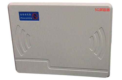 霍州经济型移动通信干扰器7路
