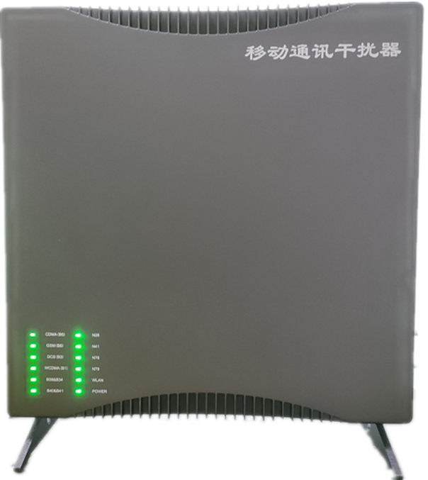  霍州信令级放装型数字移动通信干扰器