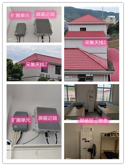  霍州某武警部队宿舍屏蔽案例（数字信令级）
