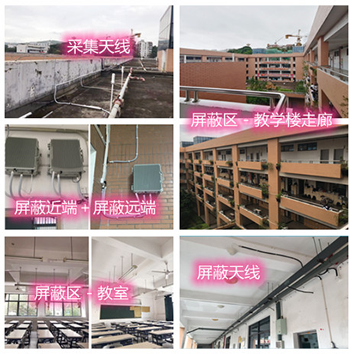  霍州某中学考场屏蔽案例（数字信令级）