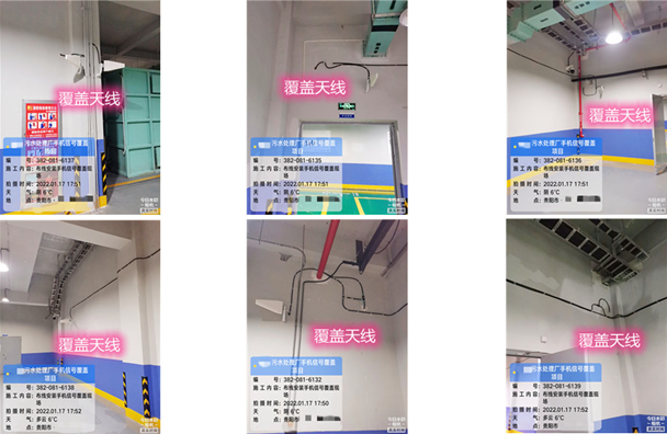  霍州污水处理净水厂地下箱体覆盖案例